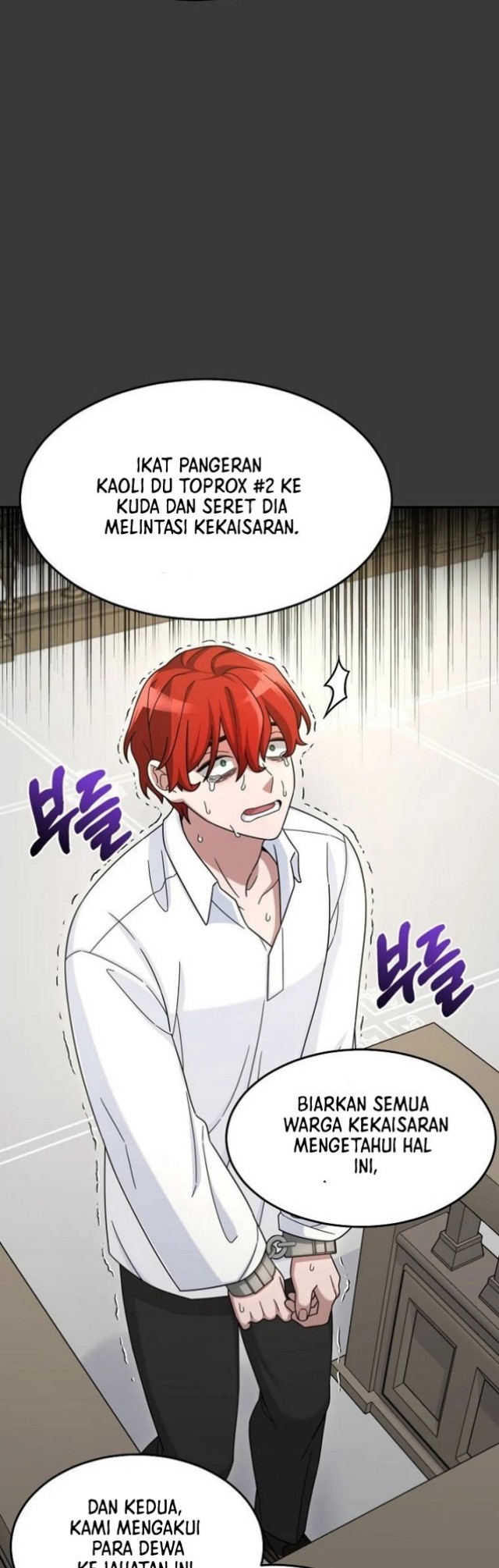 The Newbie Is Too Strong