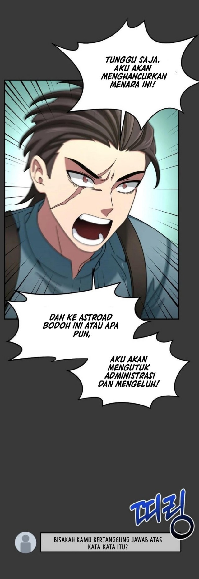 The Newbie Is Too Strong