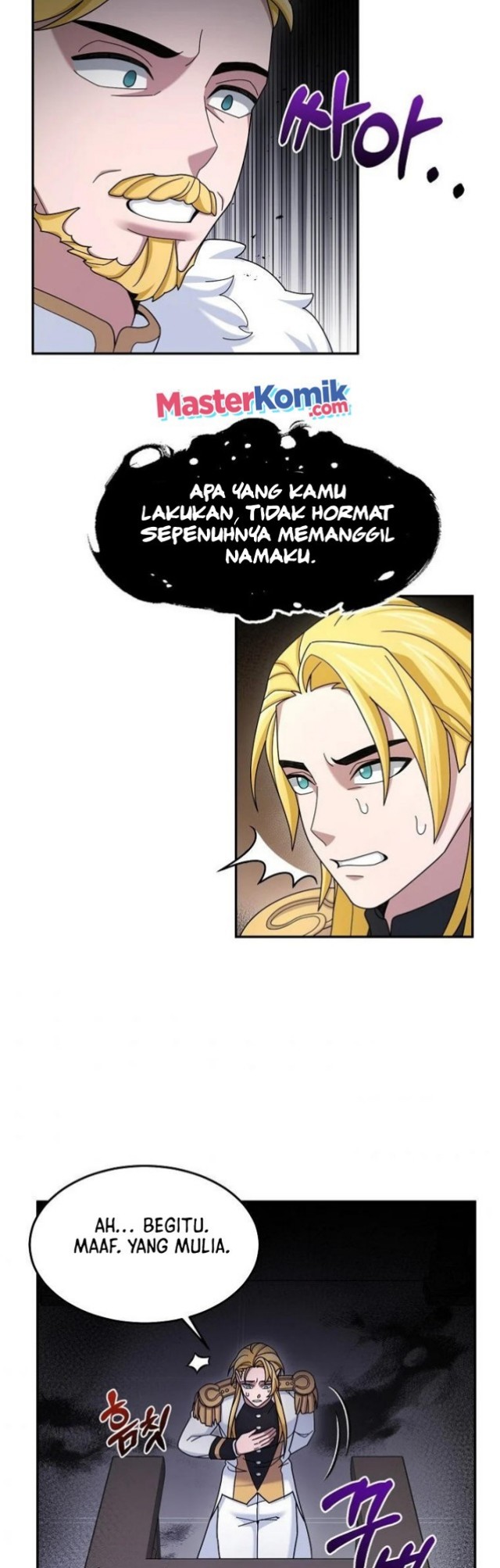 The Newbie Is Too Strong