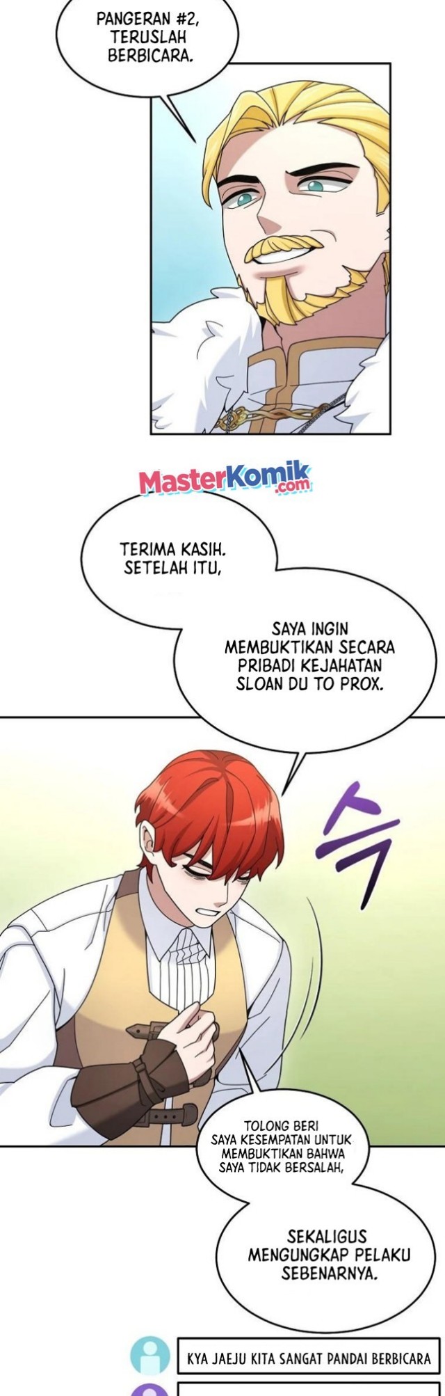 The Newbie Is Too Strong