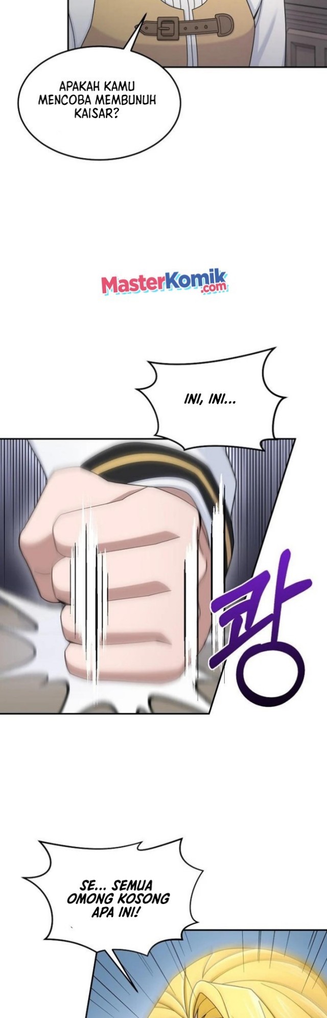 The Newbie Is Too Strong