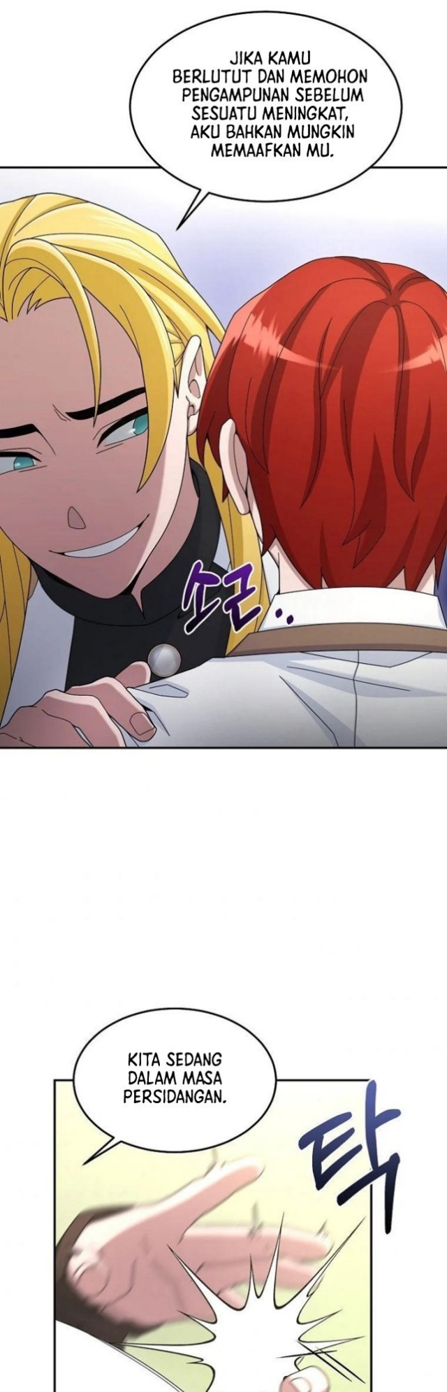 The Newbie Is Too Strong