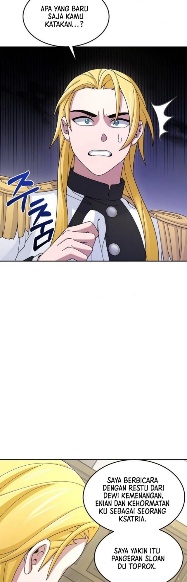 The Newbie Is Too Strong
