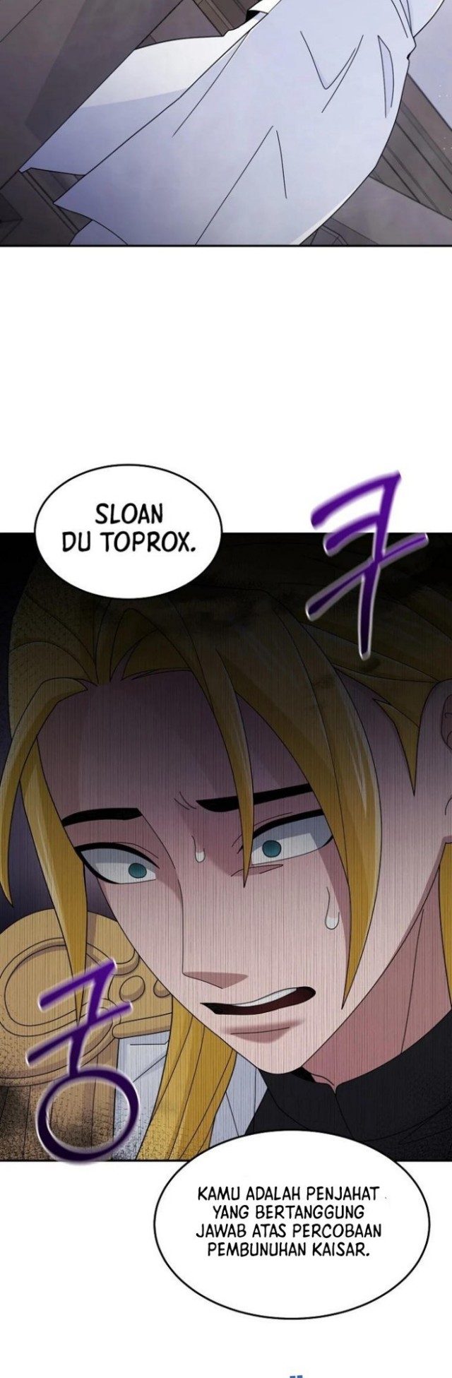 The Newbie Is Too Strong