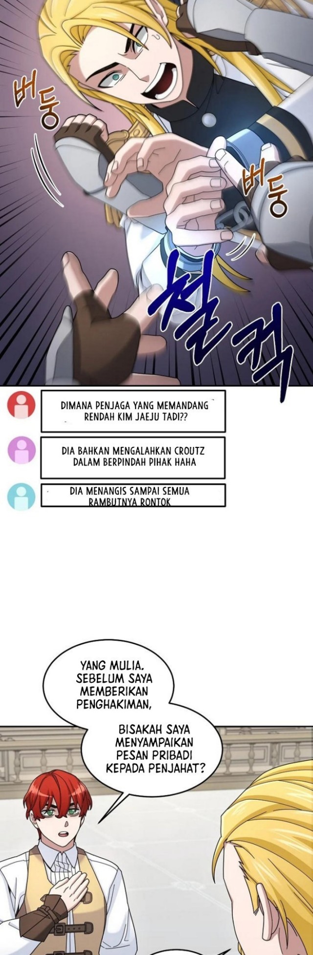 The Newbie Is Too Strong