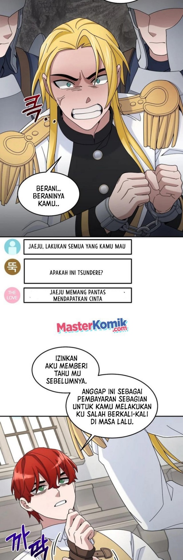 The Newbie Is Too Strong