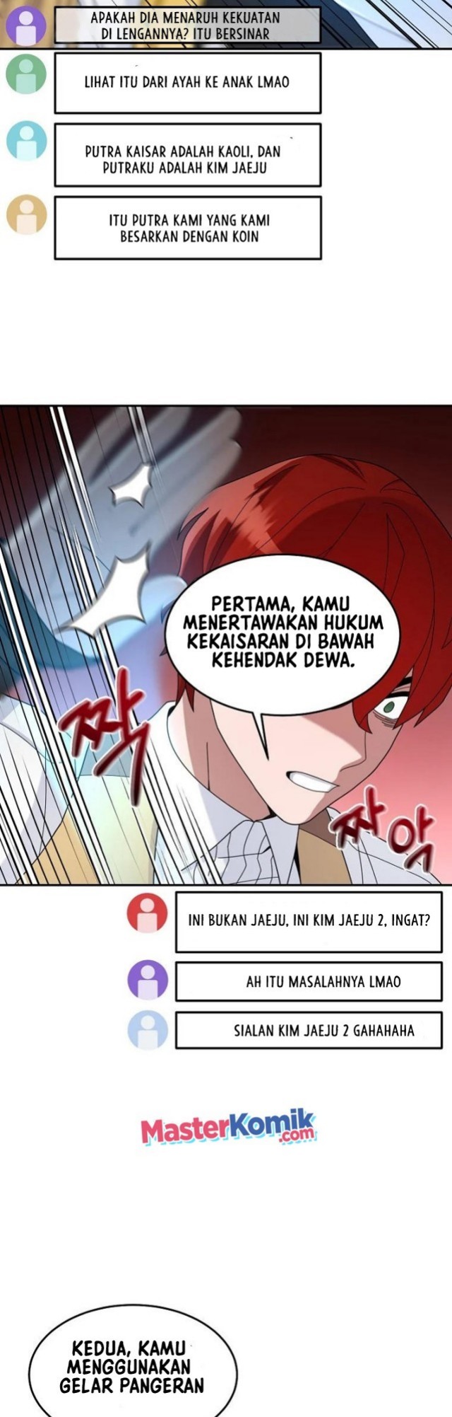 The Newbie Is Too Strong