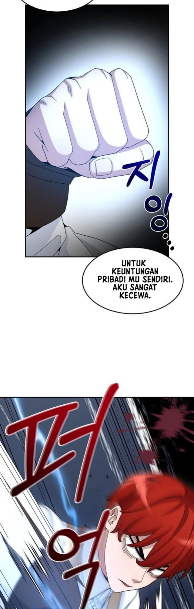 The Newbie Is Too Strong