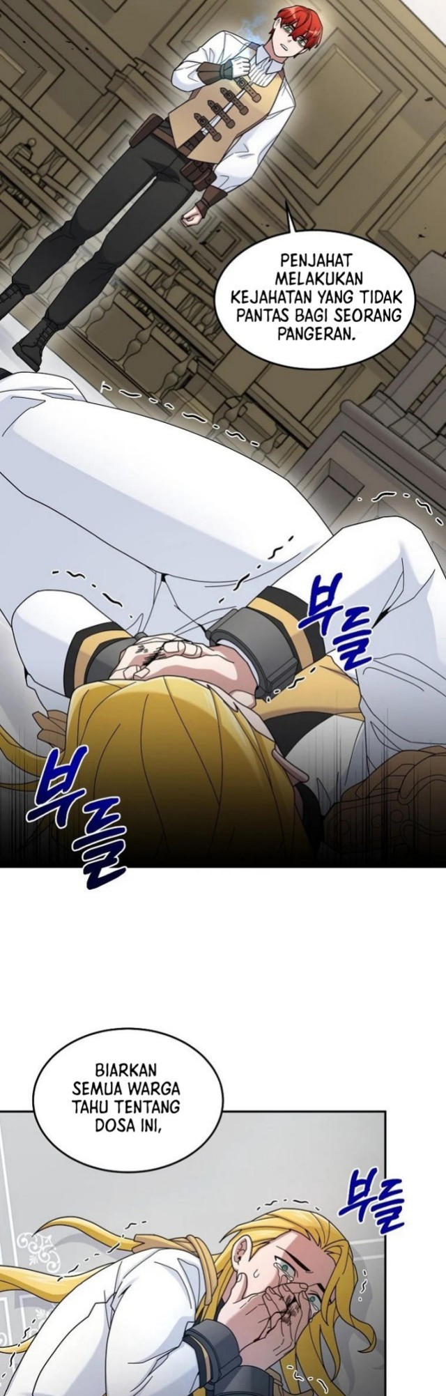 The Newbie Is Too Strong