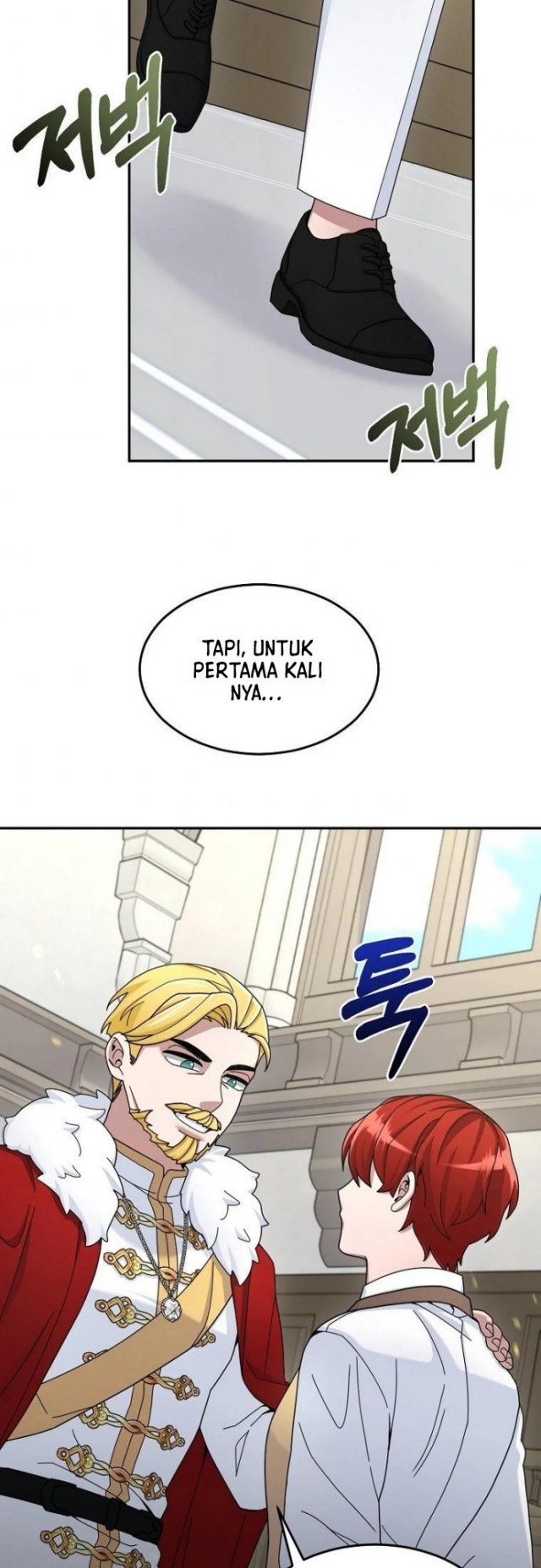The Newbie Is Too Strong