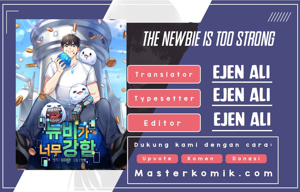 The Newbie Is Too Strong