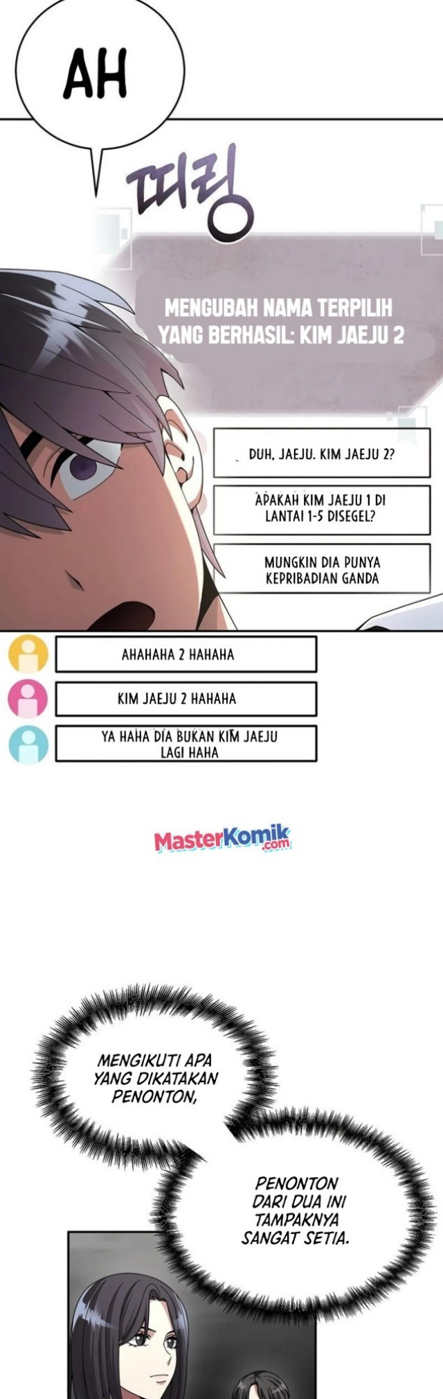 The Newbie Is Too Strong