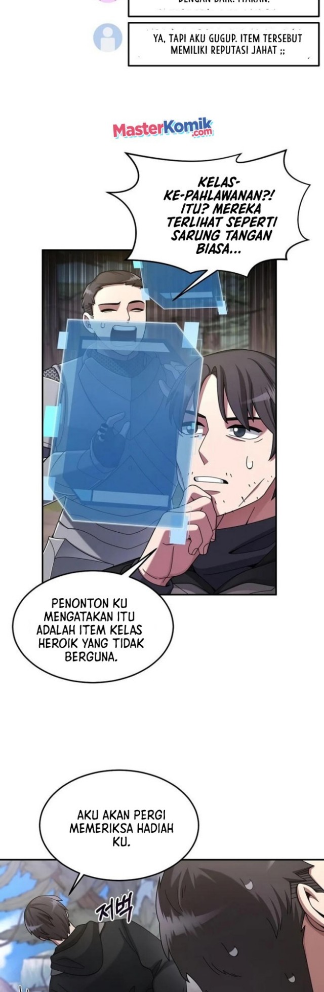 The Newbie Is Too Strong