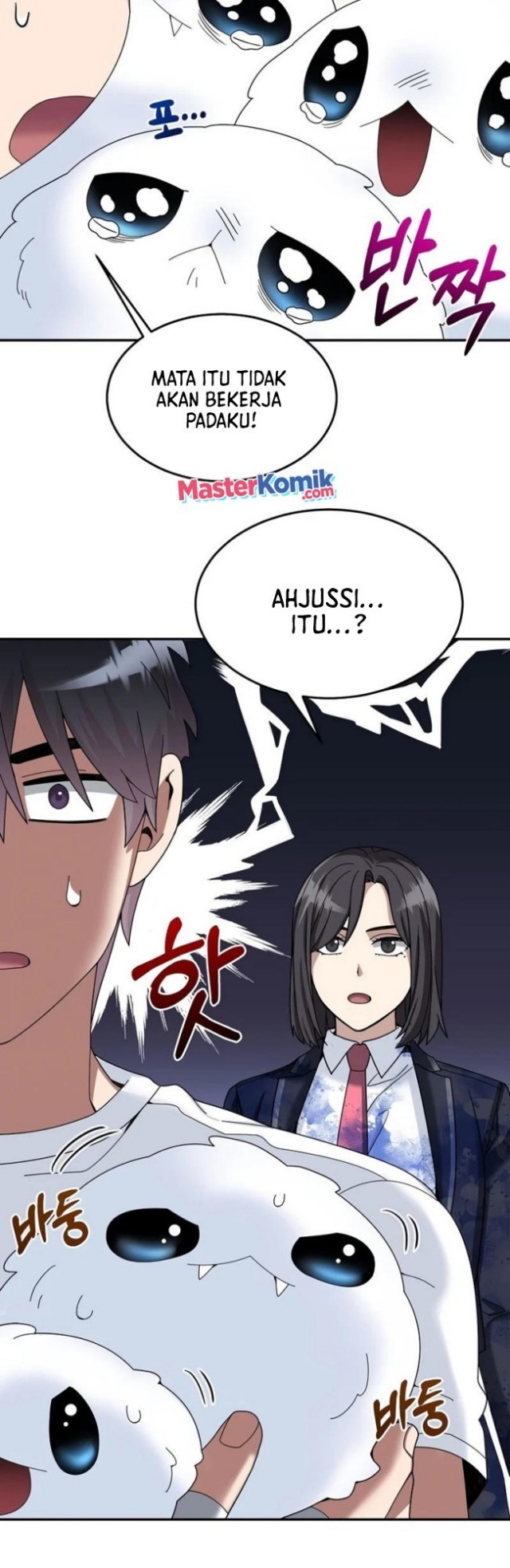 The Newbie Is Too Strong