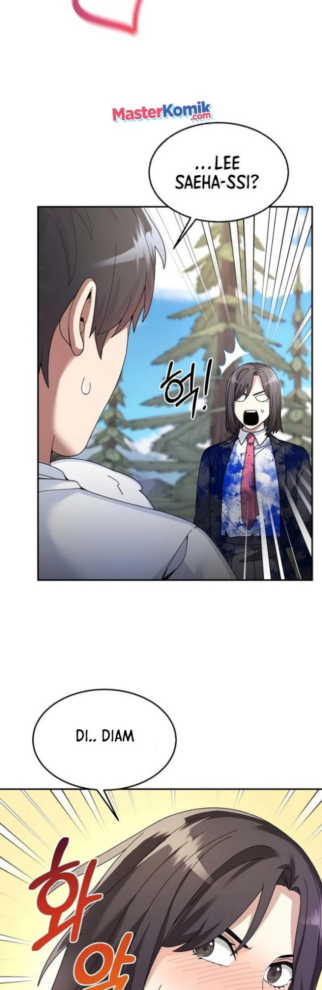 The Newbie Is Too Strong