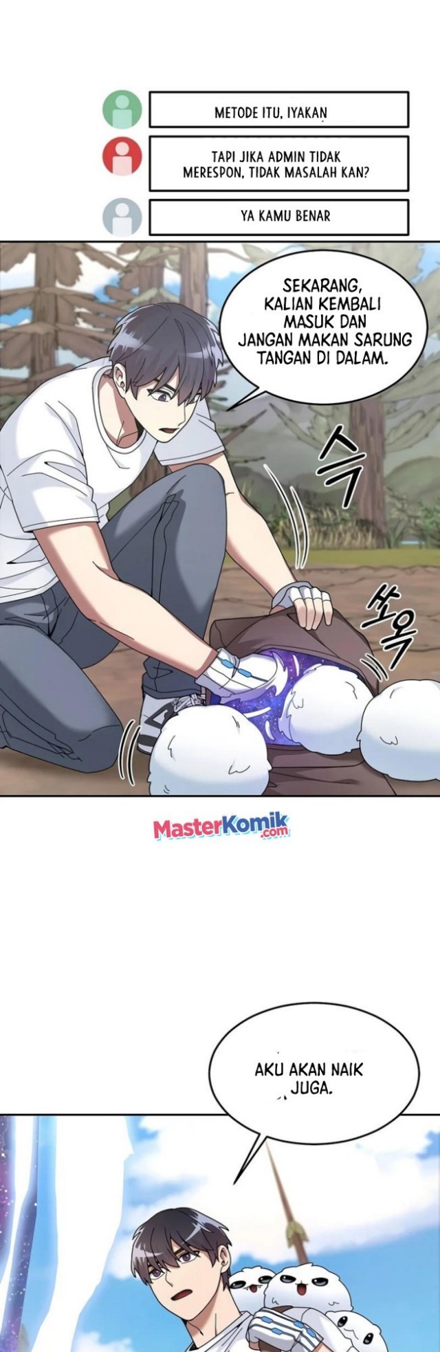 The Newbie Is Too Strong
