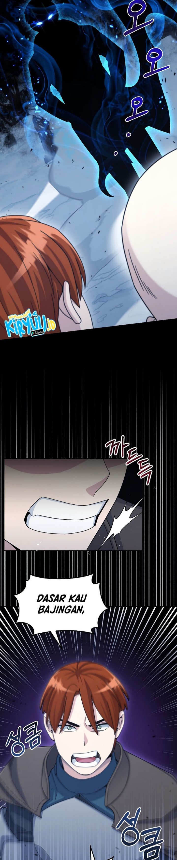 The Newbie Is Too Strong