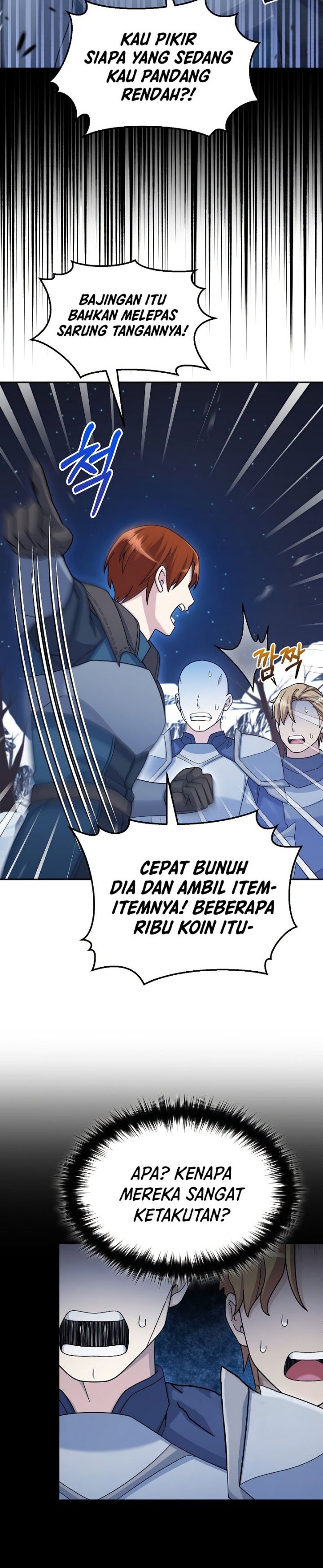 The Newbie Is Too Strong