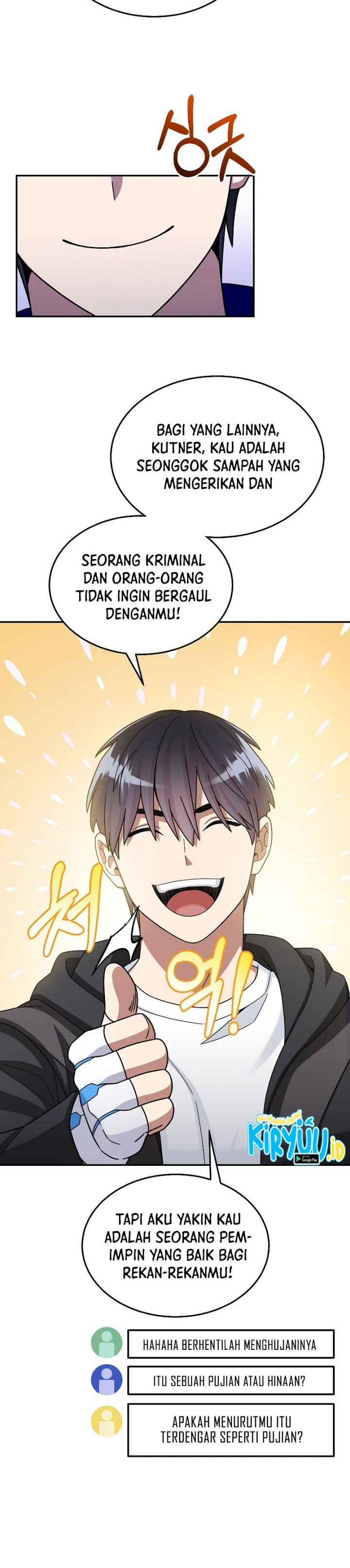 The Newbie Is Too Strong