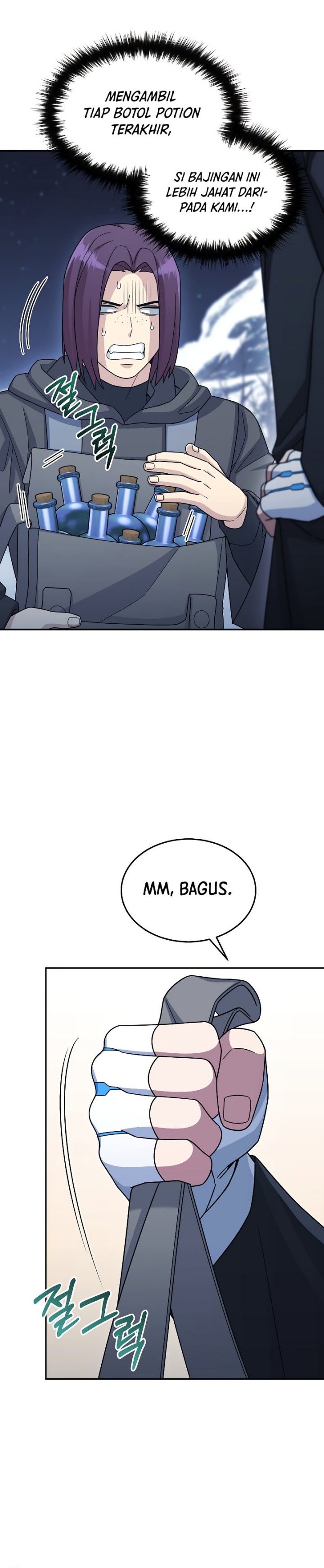 The Newbie Is Too Strong