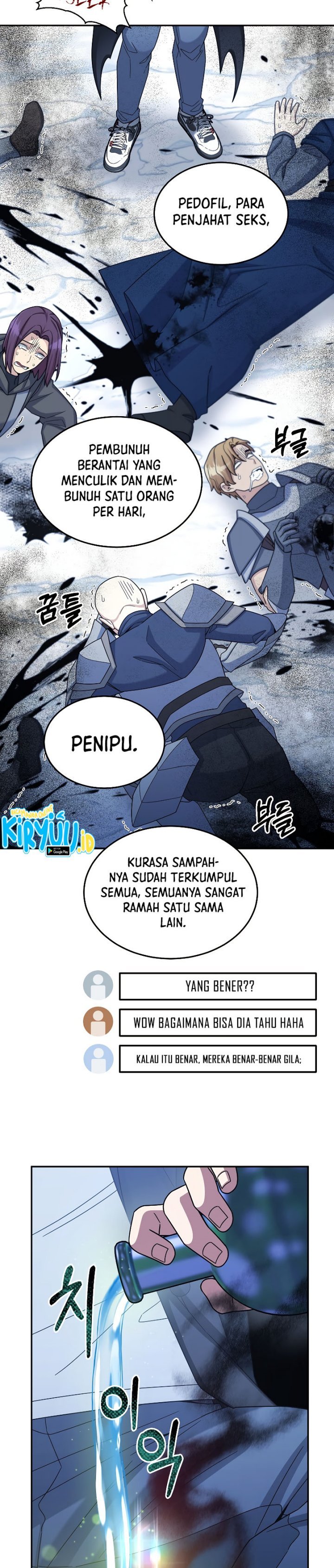 The Newbie Is Too Strong