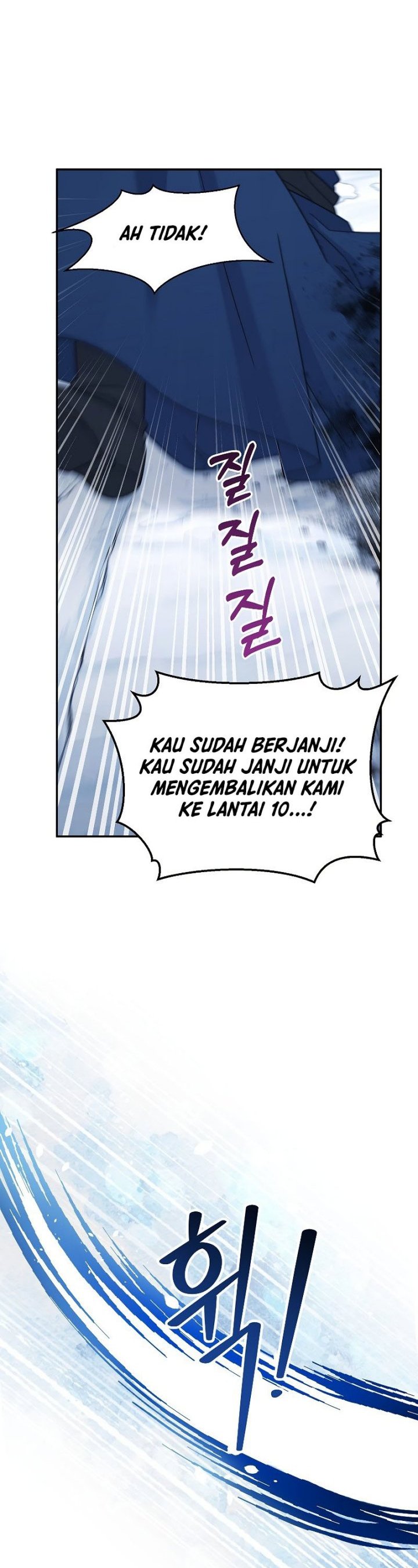 The Newbie Is Too Strong