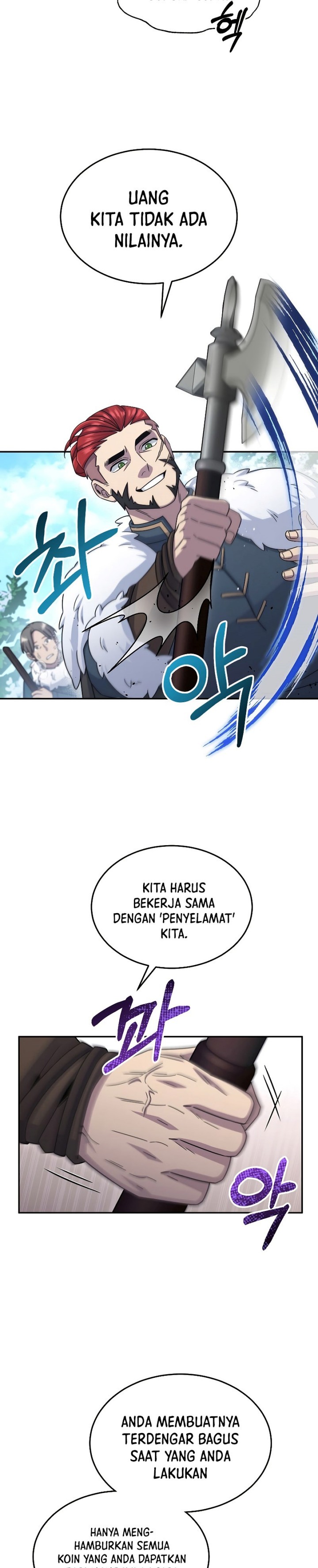 The Newbie Is Too Strong