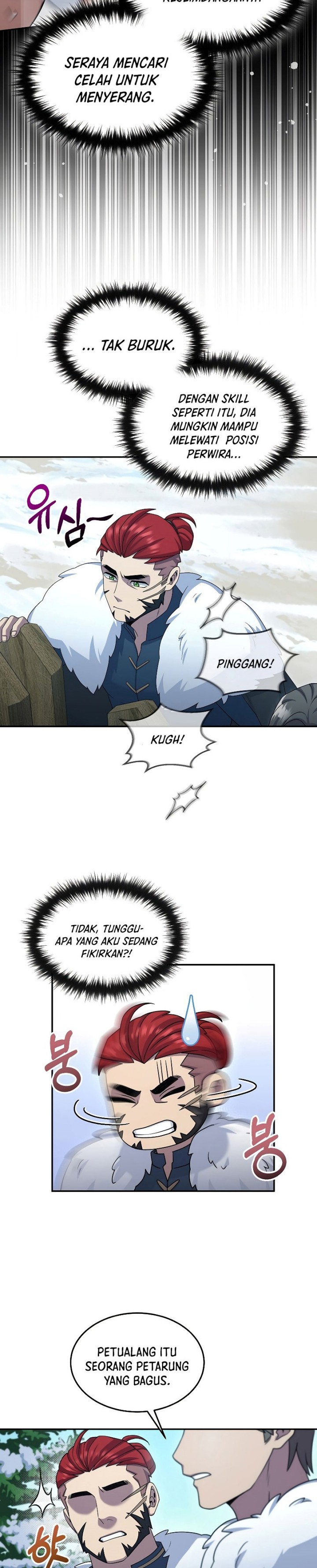 The Newbie Is Too Strong