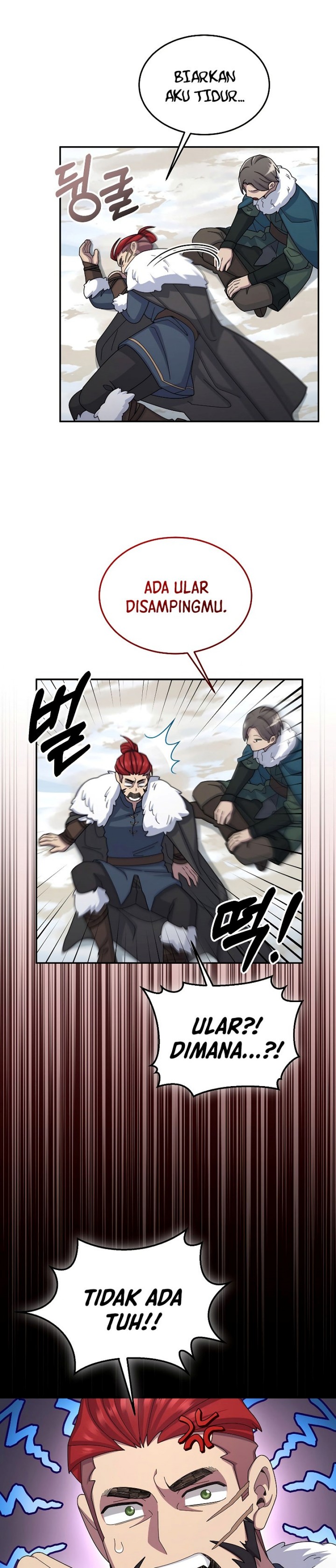 The Newbie Is Too Strong