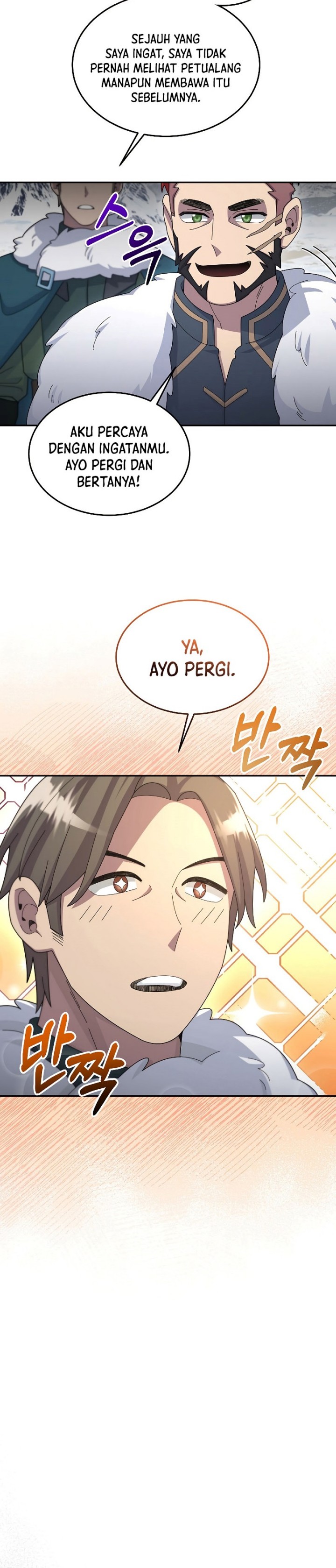 The Newbie Is Too Strong