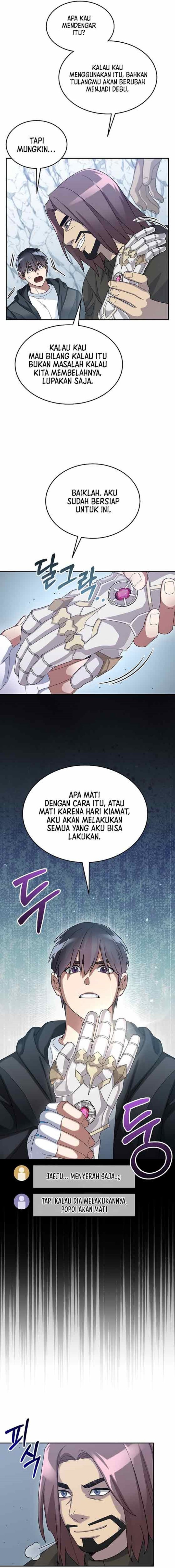 The Newbie Is Too Strong