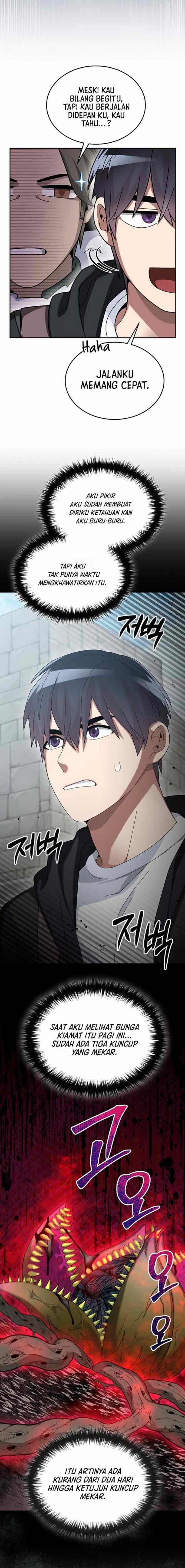 The Newbie Is Too Strong