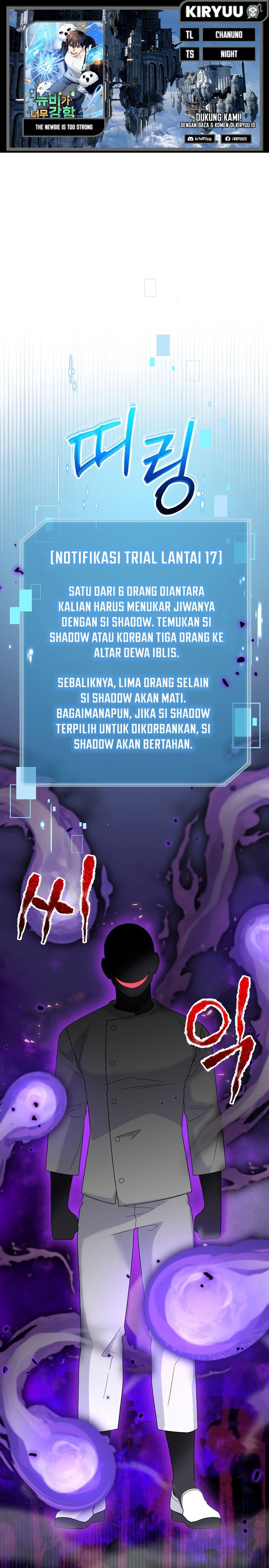 The Newbie Is Too Strong