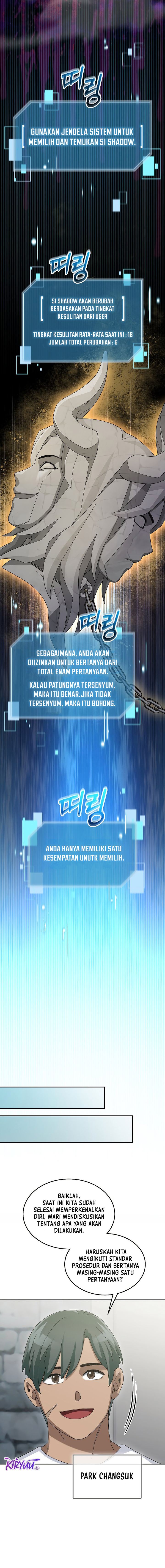 The Newbie Is Too Strong