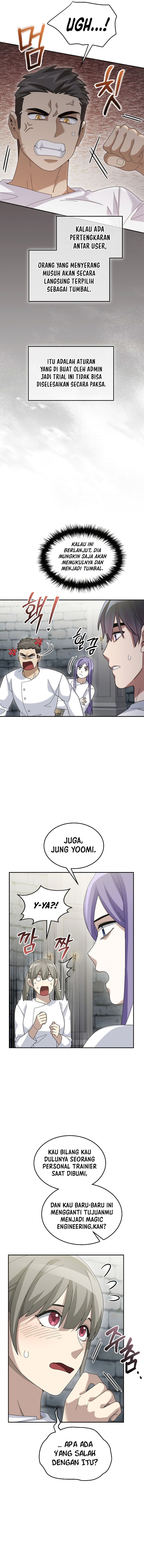 The Newbie Is Too Strong
