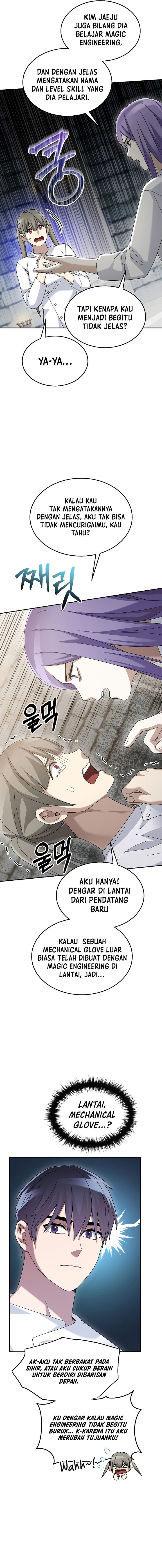 The Newbie Is Too Strong