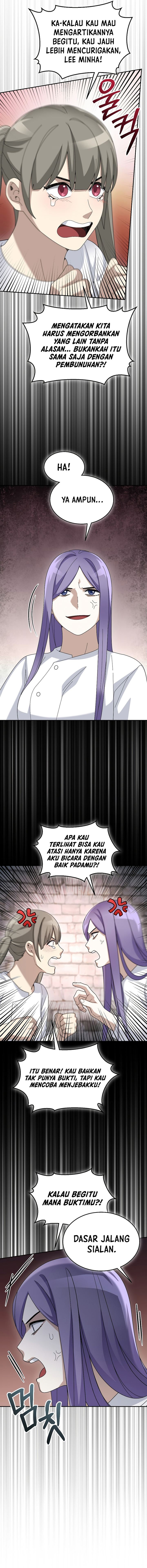 The Newbie Is Too Strong
