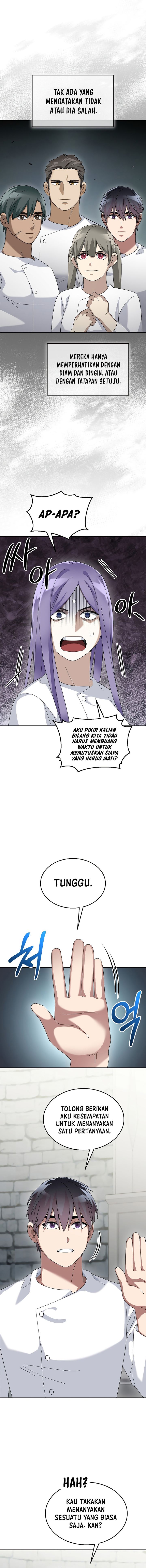 The Newbie Is Too Strong