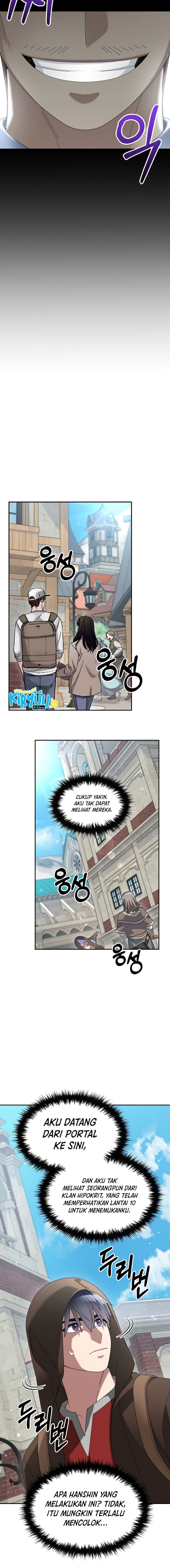 The Newbie Is Too Strong