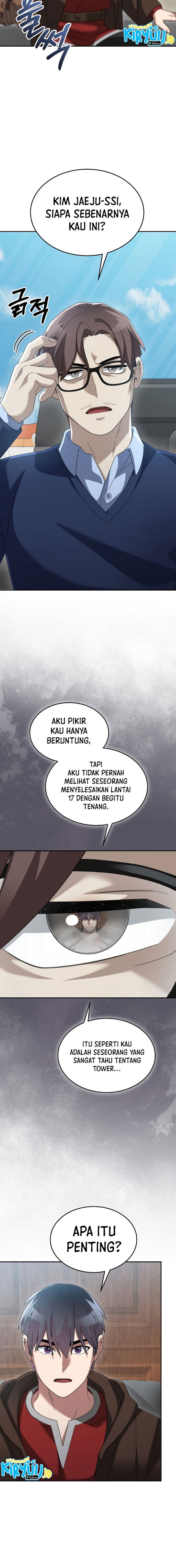 The Newbie Is Too Strong