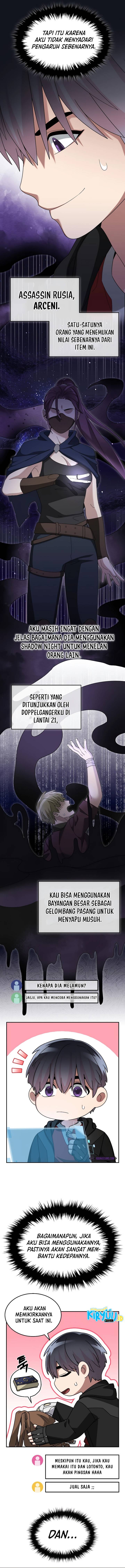 The Newbie Is Too Strong