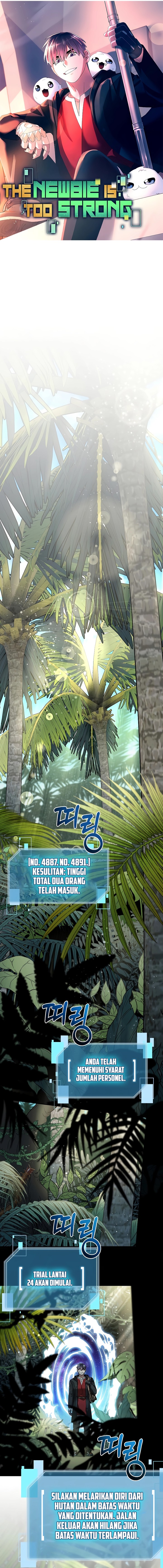 The Newbie Is Too Strong