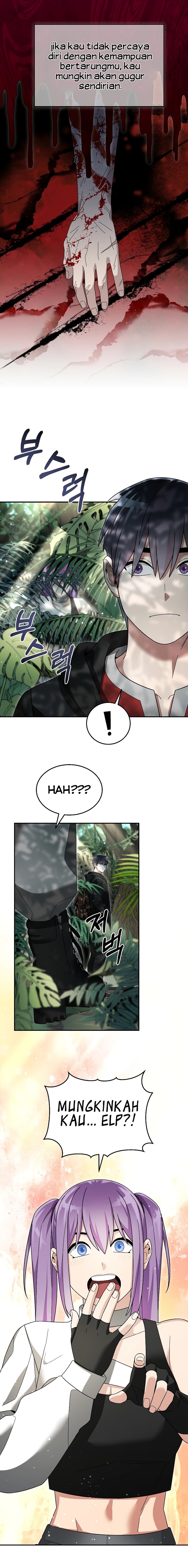 The Newbie Is Too Strong