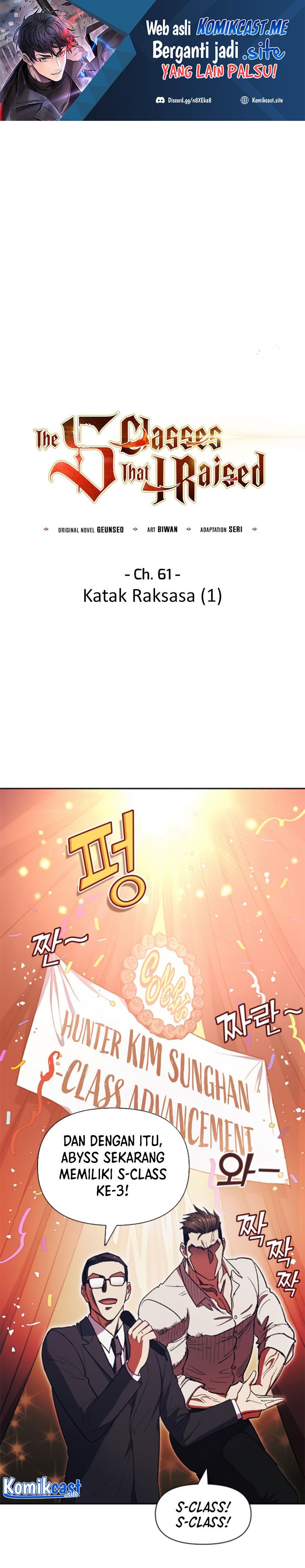 The S-Classes That I Raised