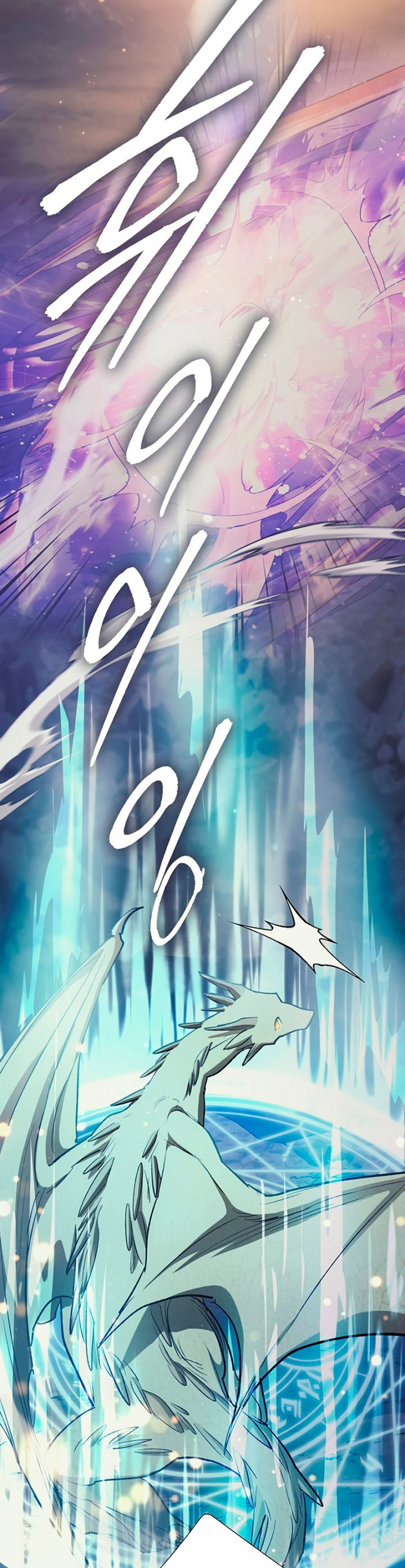 The S-Classes That I Raised