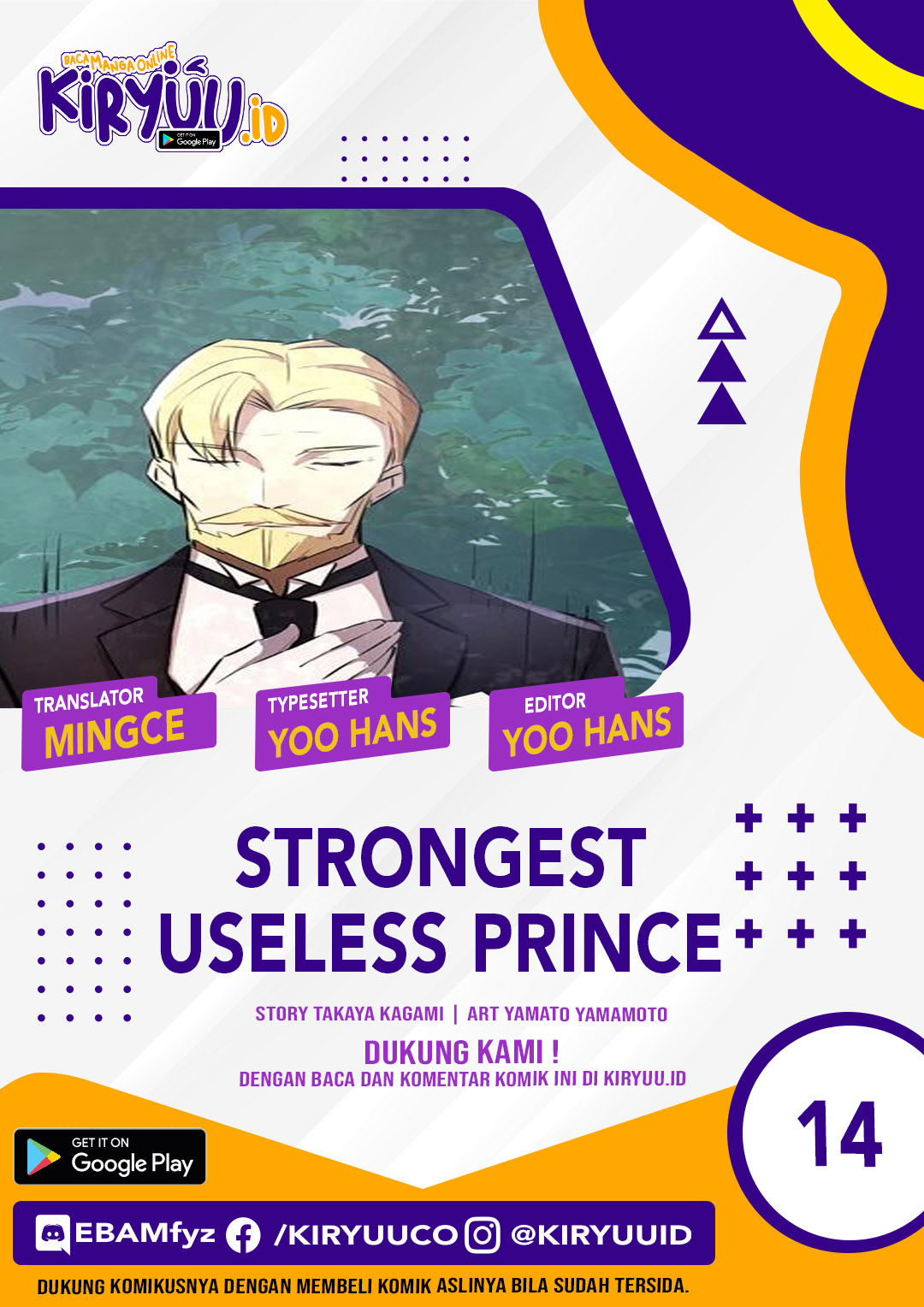 The Strongest Useless Prince’s Battle for The Throne
