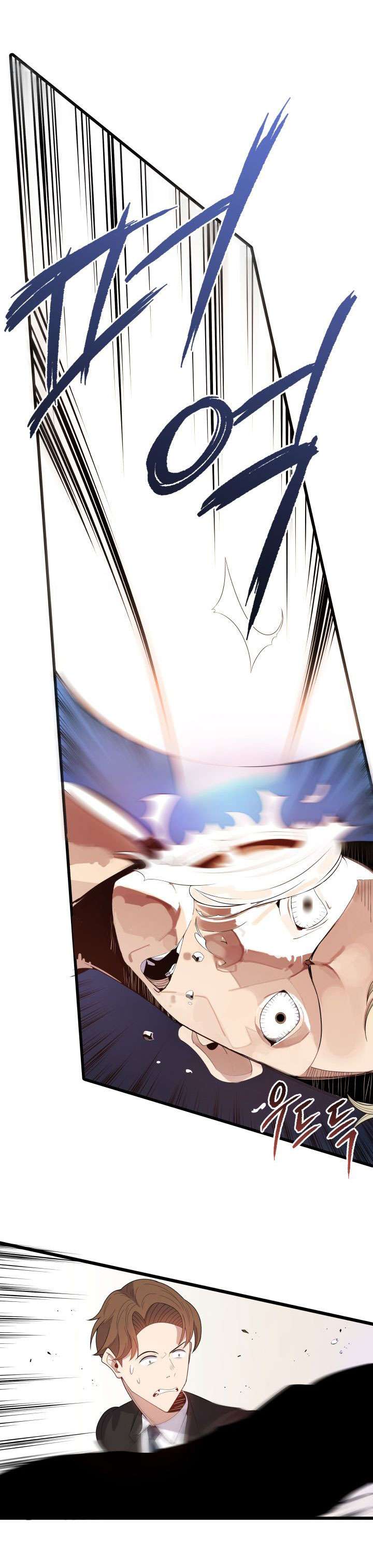 The Descent of the Demonic Master