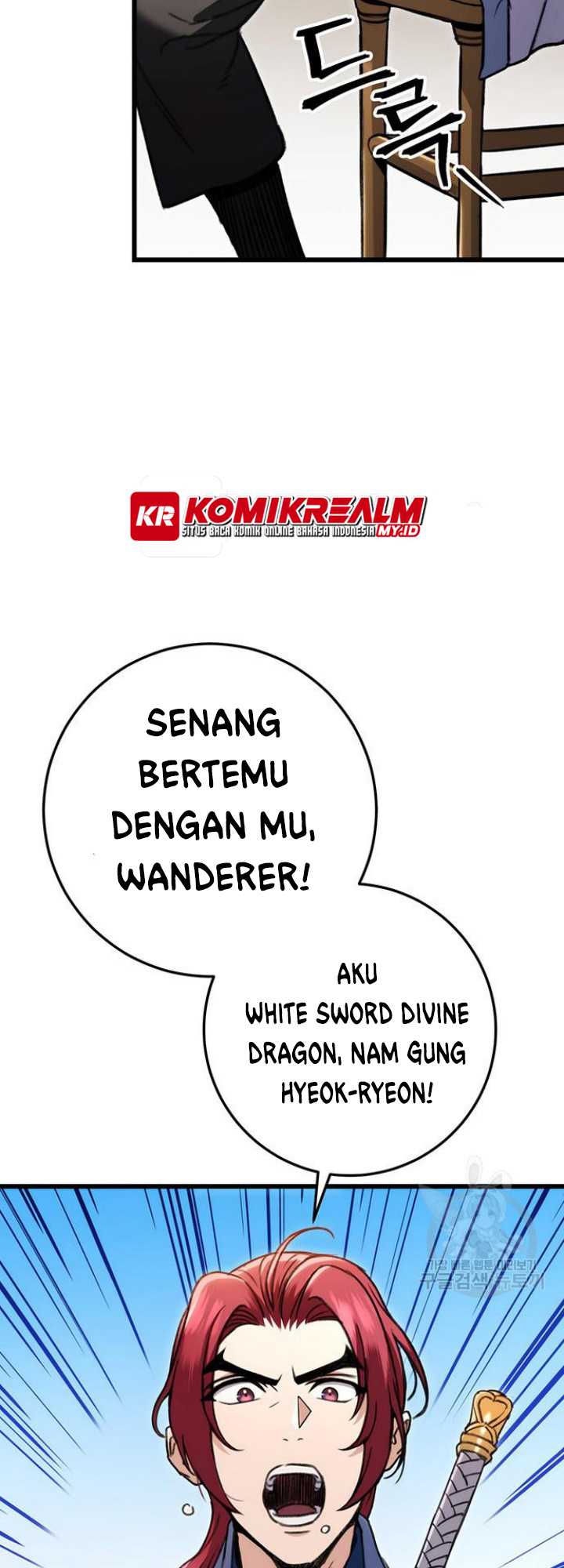 The Emperor’s Sword