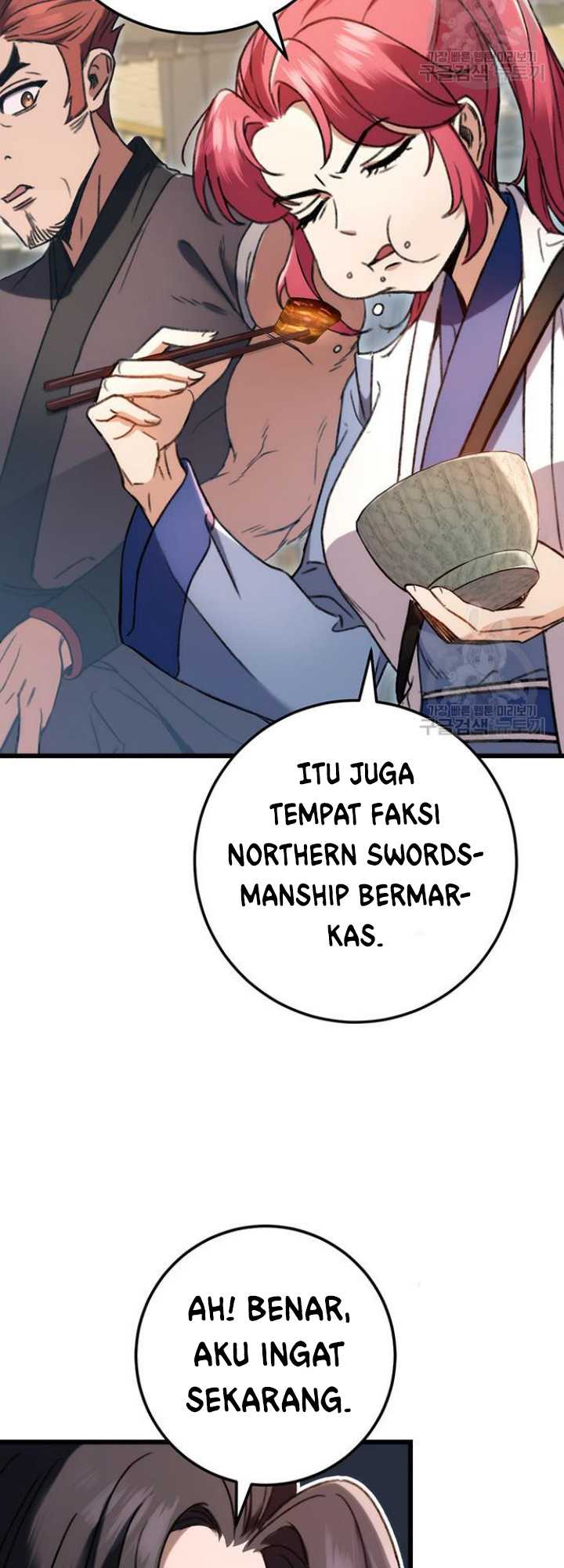 The Emperor’s Sword