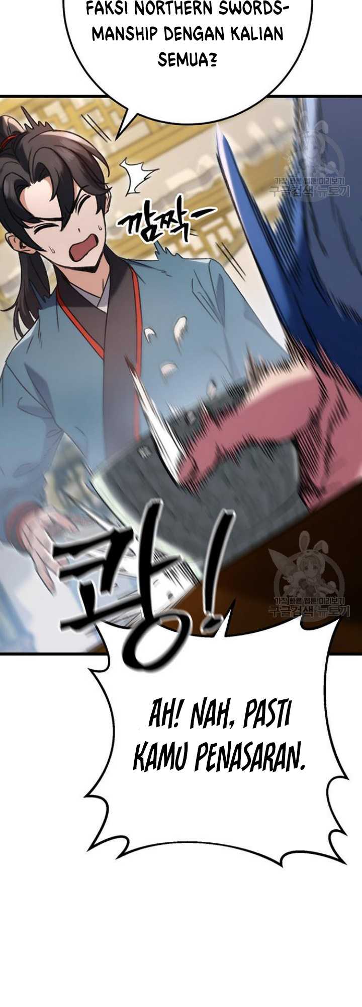 The Emperor’s Sword